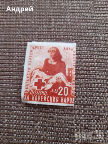 Стара марка БЧК