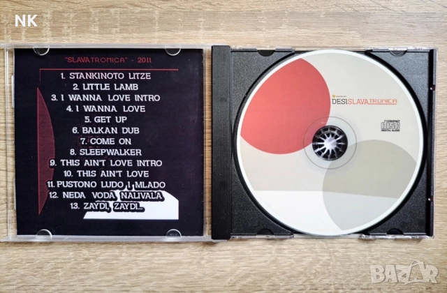 Десислава-Slavatronika, снимка 2 - CD дискове - 51816816