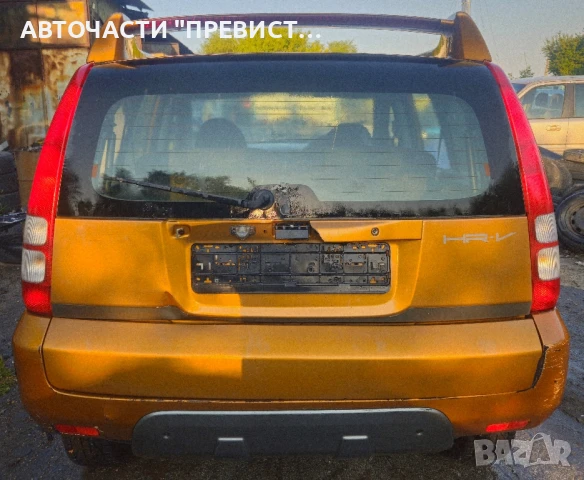 Хонда ХР-В 1.6 105к.с D16W1 4х4 на части Honda HR-V 1.6 105hp 4x4 na chasti , снимка 6 - Автомобили и джипове - 51097177