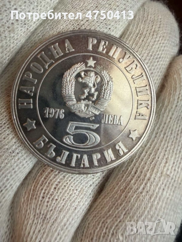 Кутия 100 години Априлско въстание , снимка 4 - Нумизматика и бонистика - 53701759