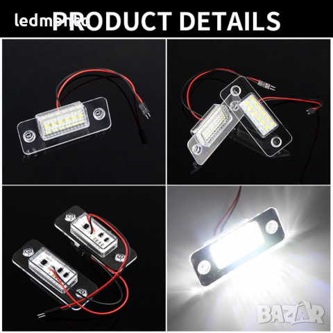 Плафони А8 d3 2002-2010 led плафон заден номер ауди a8 d3 , снимка 3 - Части - 36163043