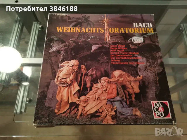 Bach – Weihnachtsoratorium 3LP, снимка 1