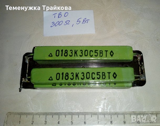 Руски резистори ТВО, снимка 5 - Друга електроника - 40487399