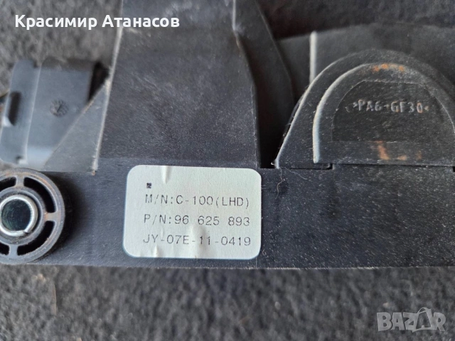 96625893. Педал газ, Потенциометър за Шевролет каптива. Дизел 2.0 VCDI. 150кс , снимка 3 - Части - 53638050