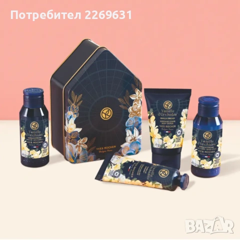 Подаръчен комплект от Ives Rocher