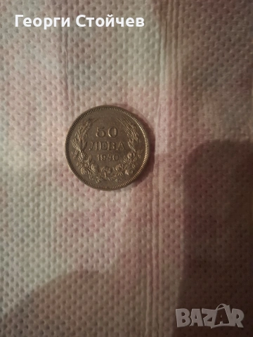 Продавам старинни монети 