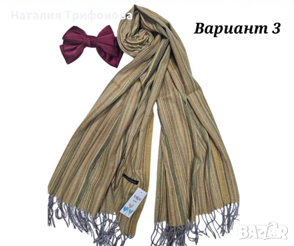 Стилен мек шал за мъже с тънки ивици, контрастен цвят, снимка 3 - Шалове - 53064903