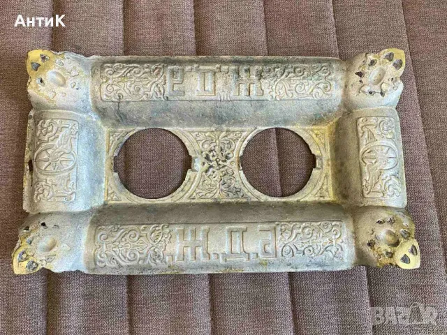 Мастилница БДЖ Царство България, снимка 8 - Антикварни и старинни предмети - 47963648