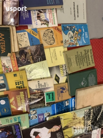 Кашон с над 50 соц книги и списания, снимка 3 - Специализирана литература - 56091654