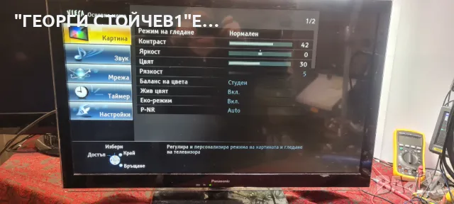 TX-L32E5E   TNPH0992 2 A  TNPA5596 4 P  VVX32F125G00