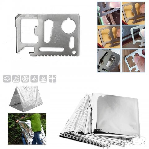   Комплект за оцеляване 13 в 1 инструменти/първа помощ и спешно оборудване, снимка 2 - Екипировка - 39759136