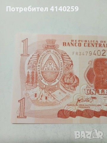 ХОНДУРАС БАНКНОТА , снимка 2 - Нумизматика и бонистика - 53742909