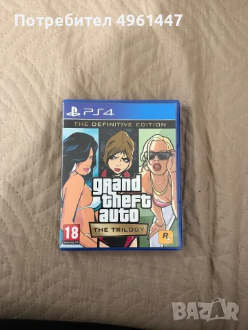 Игри playstation 4, снимка 3 - Игри за PlayStation - 56244671