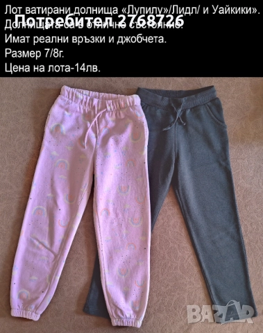 УПОТРЕБЯВАНИ ДРЕХИ ЗА МОМИЧЕНЦЕ-част 2, снимка 14 - Детски комплекти - 49189150