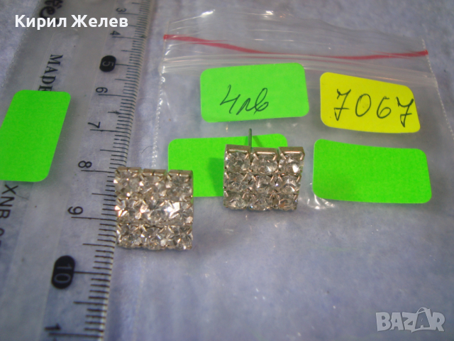 ПОСРЕБРЕНИ ВИНТИДЖ ОБЕЦИ с ИНКРУСТИРАНИ ФАСЕТИРАНИ БОХЕМСКИ КРИСТАЛИ 7067