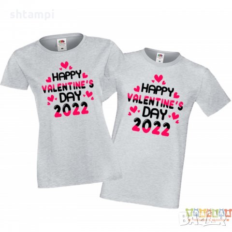 Tениски за влюбени Свети Валентин Happy Valentine day 2022 2, снимка 4 - Тениски - 35717841