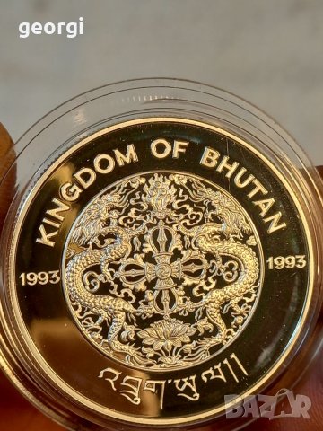 Сребърна монета Бутан, снимка 4 - Нумизматика и бонистика - 38889754