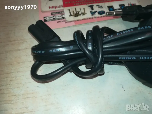 ЗАХРАНВАЩИ КАБЕЛИ ЗА АУДИОТЕХНИКИ 2309241300, снимка 14 - Други - 47329039