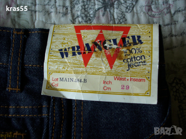 Нови оригинални дънки