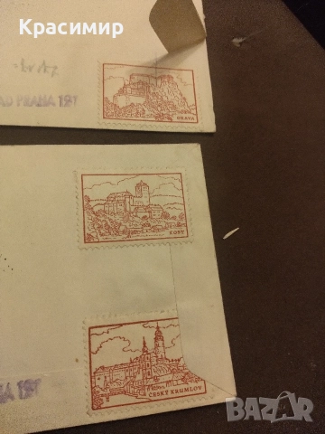 Пощенски пликове 1960 г., снимка 2 - Филателия - 52674992