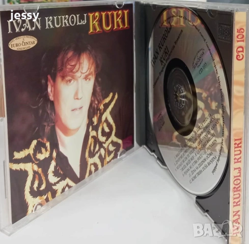 Kuki & Juzni Vetar - Zavoli Me, Zavoli / Kuki - Burma, снимка 14 - CD дискове - 43931607