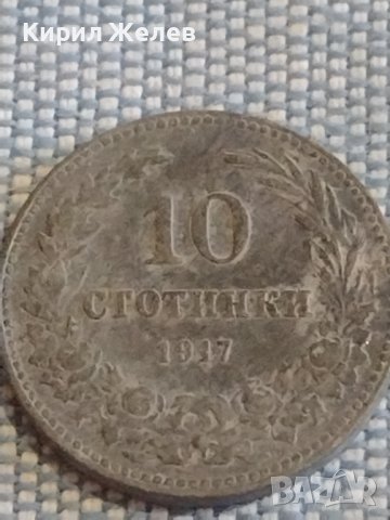 Монета 10 стотинки 1917г. Царство България за КОЛЕКЦИЯ ДЕКОРАЦИЯ 20876, снимка 2 - Нумизматика и бонистика - 44416237