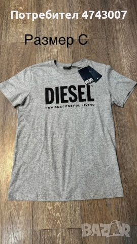 Мъжки тениски Diesel оригинални, снимка 15 - Тениски - 53540782