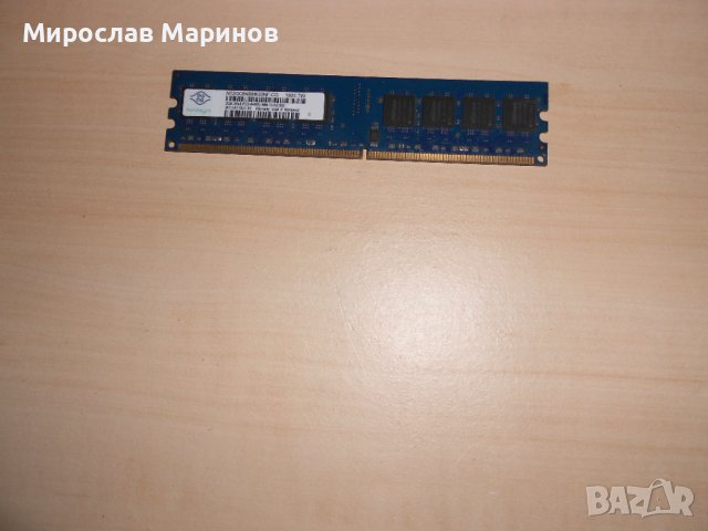 583.Ram DDR2 800 MHz,PC2-6400,2Gb,NANYA.НОВ, снимка 1 - RAM памет - 41168689