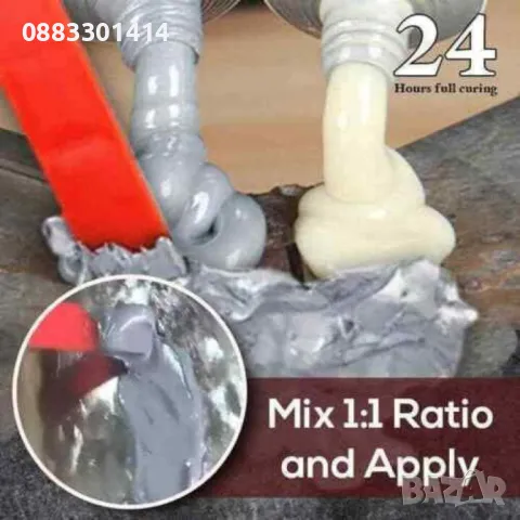 Мощно лепило за метал, стомана, керамика, дърво и др. , снимка 6 - Други инструменти - 49368732