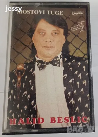 Halid Beslic - Колекция, снимка 17 - CD дискове - 46796139