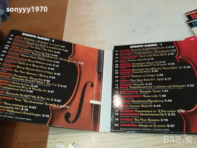 SMOOTH CLASSIC 2CD 0604251907, снимка 5 - CD дискове - 49785149