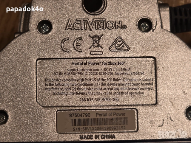 Xbox Skylanders Portal of power, снимка 2 - Игри за Xbox - 53225295