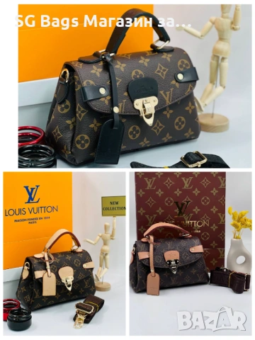 Louis vuitton дамска чанта лукс чанта стилна чанта код 18
