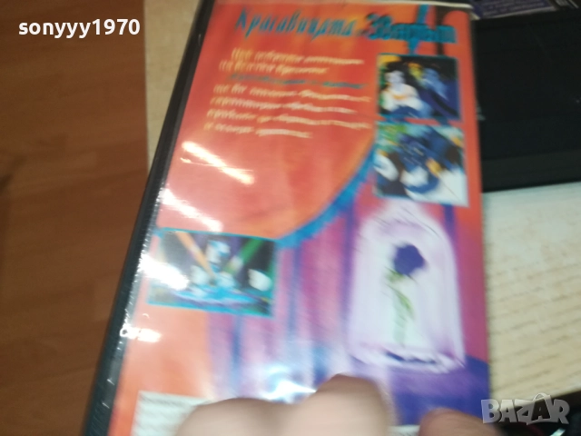 КРАСАВИЦАТА И ЗВЯРЪТ-VHS VIDEO TAPE 1609251324, снимка 11 - Други жанрове - 51731946