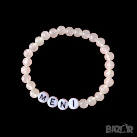 Светещи гривни със и без име , снимка 4 - Гривни - 51172947