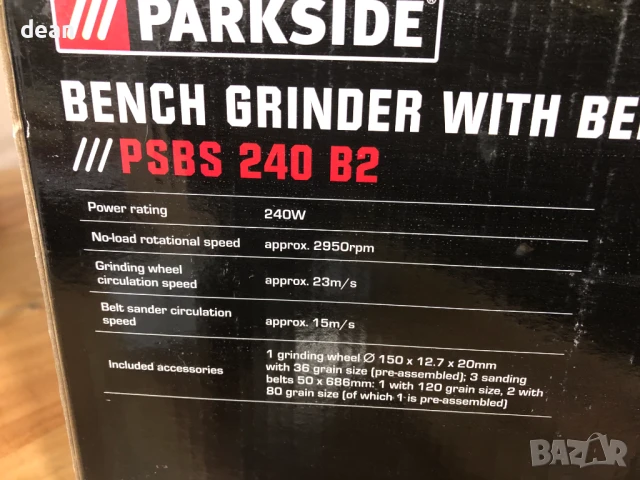 Настолен лентов шлайф, снимка 3 - Други инструменти - 50507941