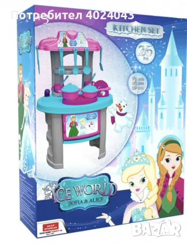 ГОЛЯМА КУХНЯ ЗА ПРИНЦЕСИ 19 ЧАСТИ - ПРОМОЦИЯ 2024, снимка 2 - Образователни игри - 47939804