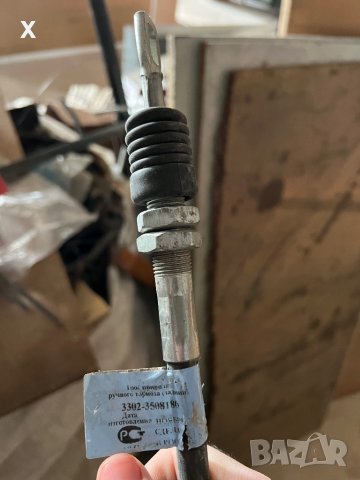 Жило ръчна спирачка ГАЗЕЛ 3302-3508180 нов оригинален 1300мм , снимка 2 - Части - 39271869