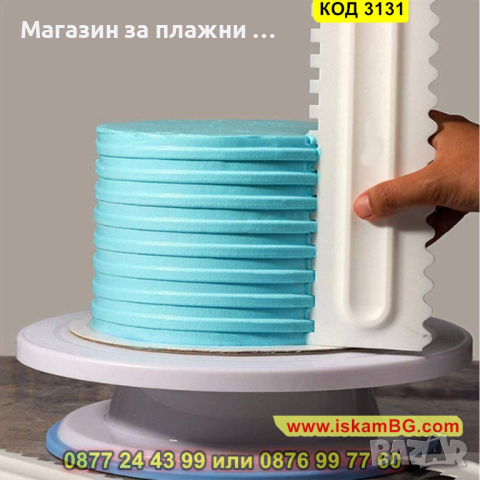 Комплект 4бр двустранна сладкарска шпатула за украса на сладкиши - КОД 3131, снимка 13 - Други - 44825678