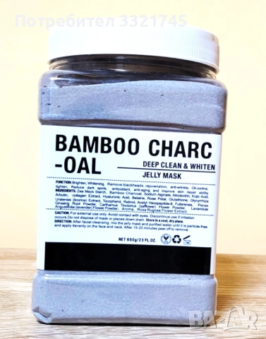 АЛГИНАТНИ МАСКИ - Елексир за кожата! ХИТ ЗИМНА ПРОМОЦИЯ!!!, снимка 3 - Козметика за лице - 47143685