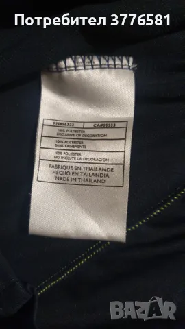 Футболна тениска nike Barcelona , снимка 6 - Футбол - 48952975