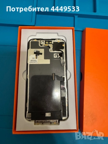 Продавам Дисплей за İphone 14 pro