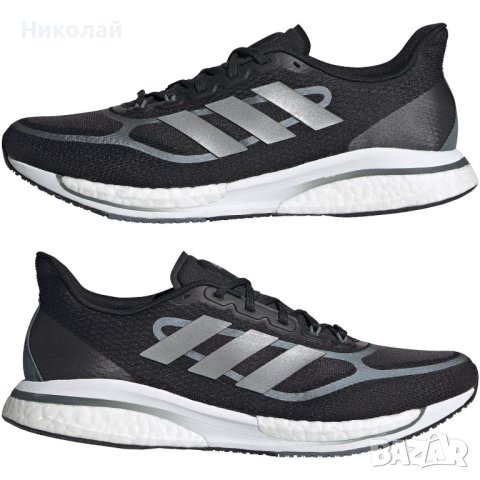 Adidas Supernova Boost Running Shoes