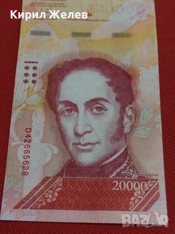 БАНКНОТА ВЕНЕЦУЕЛА ПЕРФЕКТНО СЪСТОЯНИЕ МНОГО КРАСИВА СТИЛЕН ДИЗАЙН ЗА КОЛЕКЦИОНЕРИ 36727, снимка 2 - Нумизматика и бонистика - 39859896