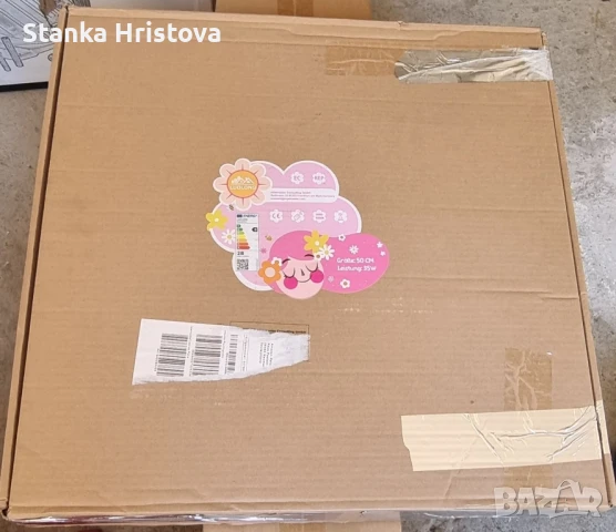 Плафон Цвете 35w за детска стая. , снимка 9 - Други - 51005550