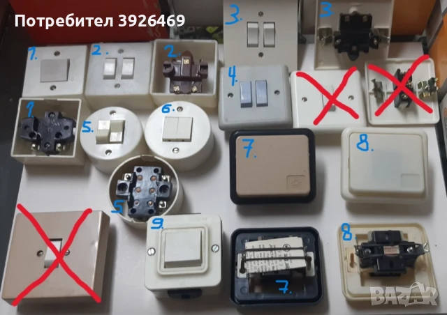 Ел. ключ български