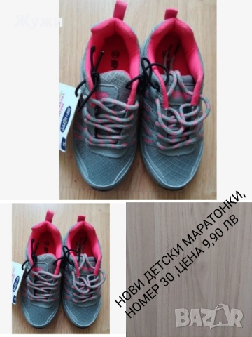 ДРЕХИ,ЧОРАПОГАЩНИЦИ И ОБУВКИ ЗА МОМИЧЕТА, снимка 18 - Чорапи - 49821317