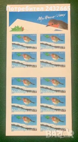 JG43. Франция 2003 = “ Празници и обичаи . Коледа и Нова година.”, MNH, **