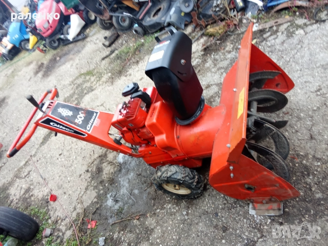 снегорин фрези инвентари 