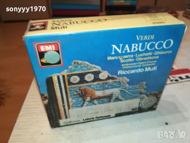 NABUCCO-WEST GERMANY 1303251143, снимка 3 - CD дискове - 49476713